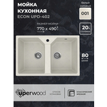 Кухонная мойка Uperwood ECON UPD-402-001 2 чаши, белая матовая