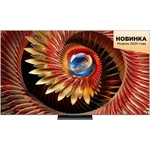 Телевизор QLED TCL 75C8K