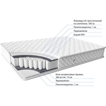 Матрас Фабрика сна Вита плюс 140x200