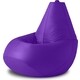 Кресло бескаркасное Mypuff груша, Фиалка, размер XXL- Миди, оксфорд