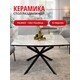 Стол обеденный прямоугольный КЕННЕР BR1300 черный/серый