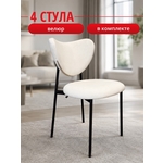 Комплект стульев КЕННЕР 314SD черный/жемчуг E10 (4шт)