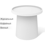 Журнальный столик Sheffilton SHT-CT94 белый
