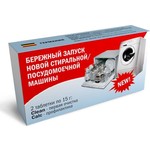 Таблетки для первого запуска Oro профилактики СМ и ПММ