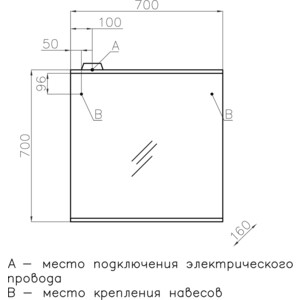Зеркало Style line Инга 70 с подсветкой, белое (ЛС-00000642)