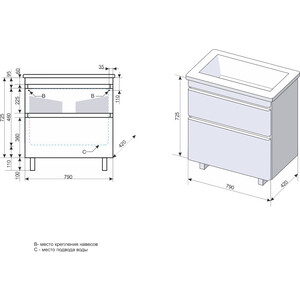 Тумба под раковину Style line Атлантика 80 напольная, ясень перламутр (ЛС-00000688)