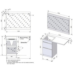 Тумба с раковиной Style line Даллас Люкс 48 (110R) напольная, под стиральную машину, белая эмаль (СС-00002347 + 2000949237466)