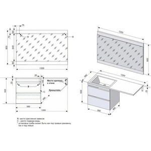 Тумба с раковиной Style line Даллас Люкс 58 (120L) подвесная, под стиральную машину, белая (СС-00000469 + 2000949237411)