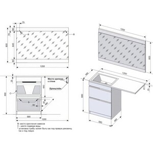 Тумба с раковиной Style line Даллас Люкс 58 (120L) напольная, под стиральную машину, белая (СС-00000388 + 2000949237411)