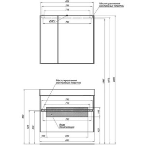Тумба под раковину Aquanet Бруклин 85 белая (203960)