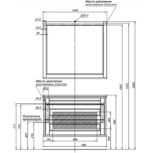 Зеркало с полкой Aquanet Бостон 100 белый (209674, 178249)