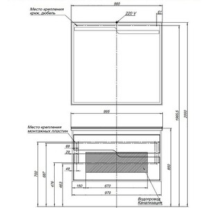 Зеркало Aquanet Модена 99 белый (198490)