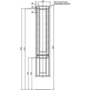 Пенал Aquanet Бостон М 36 правый, белый матовый (209681)
