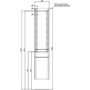 Пенал Aquanet Виченца 36 белый (196964)