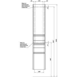Пенал Aquanet Палермо 35 правый, белый (203943)