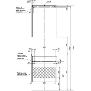 Тумба под раковину Aquanet Палермо 60 белый (203934)