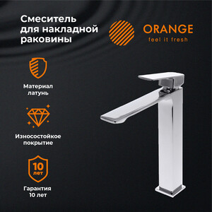 Смеситель для раковины Orange Lutz хром (M04-121cr)
