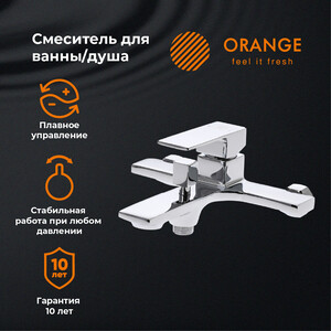 Смеситель для ванны Orange Lutz хром (M04-100cr)