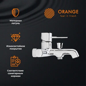 Смеситель для ванны Orange Karl хром (M05-100cr)