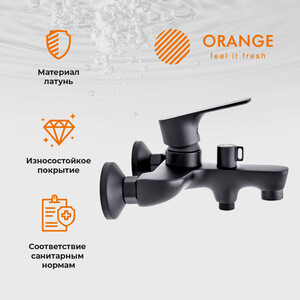 Смеситель для ванны Orange Aristo черный (M19-100b)