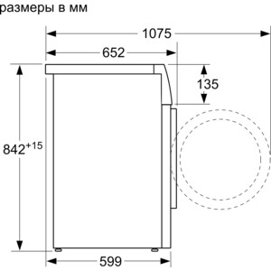 Конденсационная сушильная машина Bosch WTM83201OE