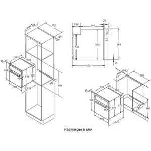 Электрический духовой шкаф Zigmund & Shtain EN 133.512 W