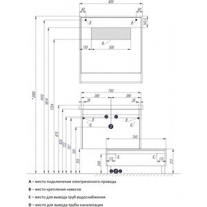 Зеркало Акватон Капри 80 белый, с подсветкой, полочка (1A230402KP010)