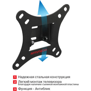 Кронштейн Arm Media LCD-02