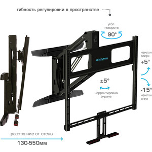 Кронштейн Kromax ATLANTIS-99