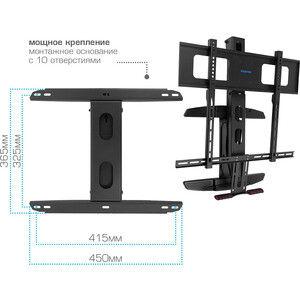 Кронштейн Kromax ATLANTIS-99