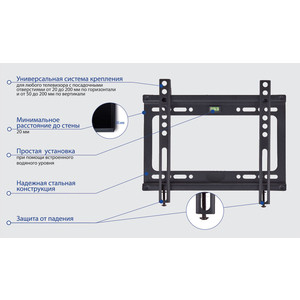Кронштейн Kromax IDEAL-5