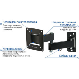 Кронштейн Kromax OPTIMA-104