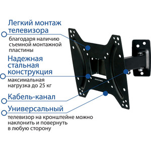 Кронштейн Kromax OPTIMA-203