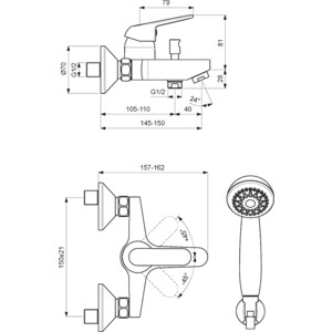 Смеситель для ванны Vidima Fine с душем, хром (BA388AA)