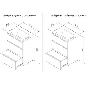Тумба под раковину Am.Pm Gem S 60 три ящика, светлый дуб (M91FSX0602OF)
