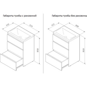 Тумба под раковину Am.Pm Gem S 60 три ящика, белый глянец (M91FSX0602WG)