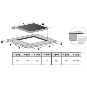 Индукционная варочная панель Korting HI 64013 B
