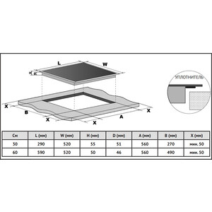 Электрическая варочная панель Korting HK 62550 B