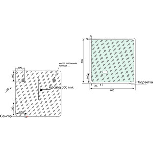 Зеркало Style line Атлантика 60 с подсветкой, белое (СС-00002214)