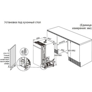 Встраиваемая посудомоечная машина Haier DW10-198BT3RU