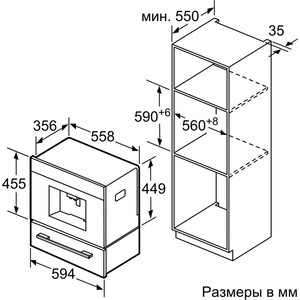 Встраиваемая кофемашина Bosch CTL636EB6