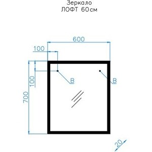 Зеркало Style line Лофт 60 бетон (ЛС-000010023)