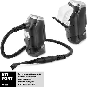 Пылесос вертикальный проводной KITFORT KT-555