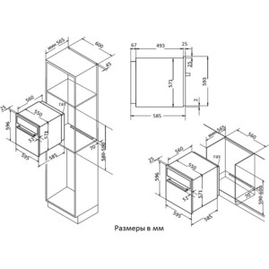 Встраиваемый комплект Korting HG 665 CTGX + OGG 541 CFX