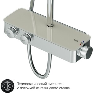 Душевая система Am.Pm Inspire 2.0 с термостатом, хром (F0750A400)