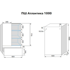 Подвесной шкаф Style line Атлантика 60x100 антискрейч, с ящиком (СС-00002226)