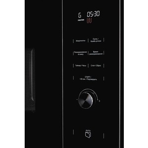 Встраиваемая микроволновая печь Kuppersberg HMW 650 BX