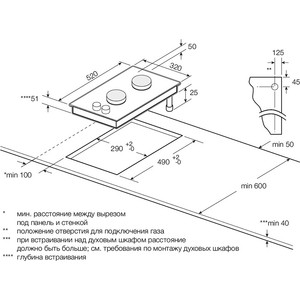 Газовая варочная панель Graude GS 30.1 S