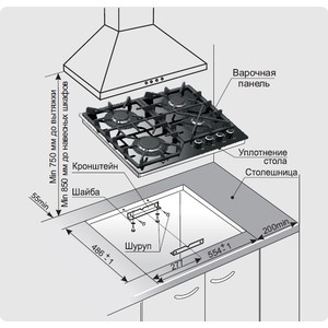 Газовая варочная панель GEFEST ПВГ 2232-01 К56