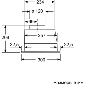 Вытяжка встраиваемая Bosch DLN53AA50